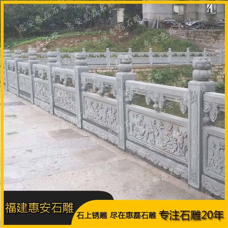 福建石栏杆河道石栏杆款式升旗台汉白玉栏杆承接大型石栏杆工程