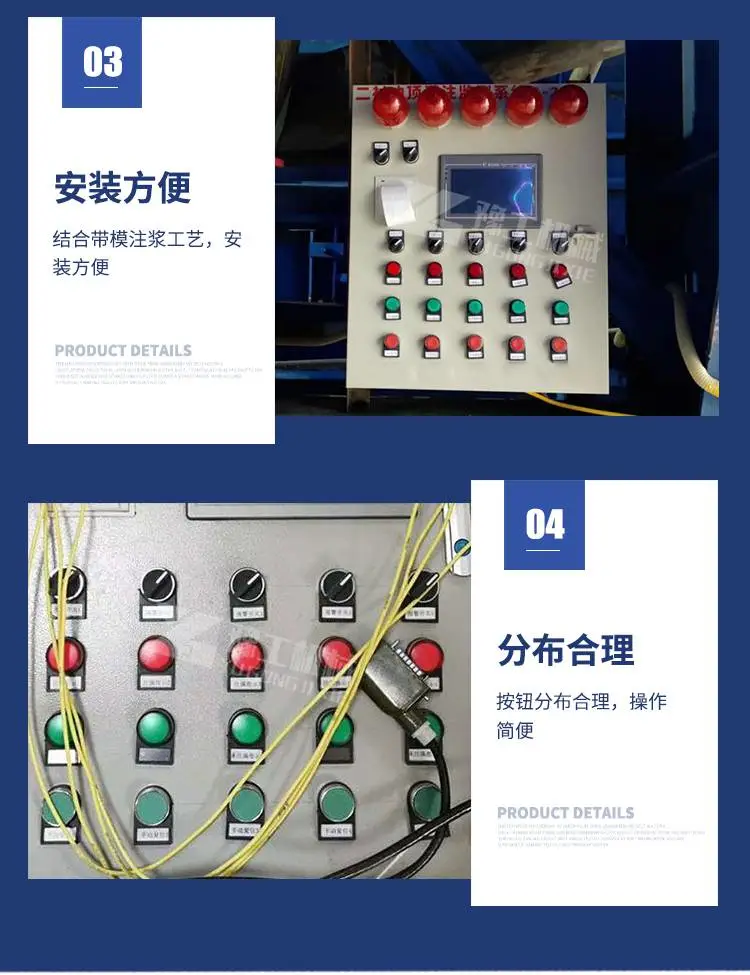 河北唐山隧道防脱空预警系统注浆机点击进入 河北唐山隧道防脱空预警系统注浆机点击进入