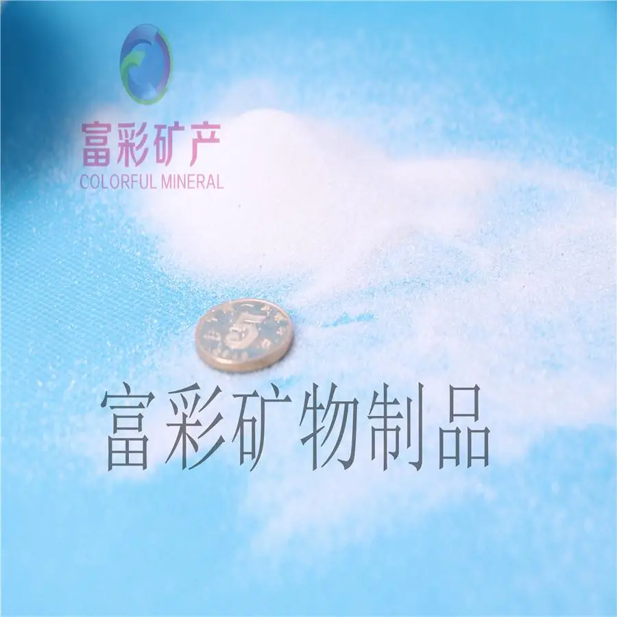济南商河熔融石英粉供应商0.5-0.3MM毫米高清图
