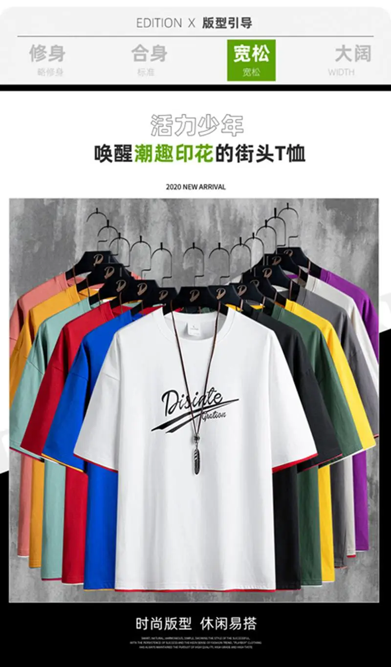 云南玉溪一手货源***男装义乌库存尾货处理网男士t恤圆领宽松上衣