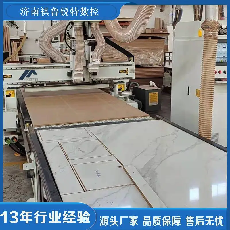 整体橱柜开料机自动上下料数控开料机木工开料机操作规程