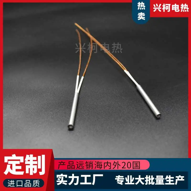 兴柯电热定做 电加热管外资 电加热管10kw 高功率
