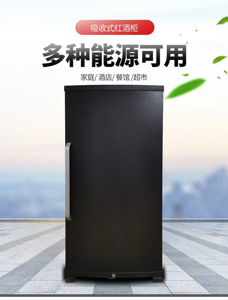 雪茄柜吸收式恒温酒柜 恒温恒湿红酒柜 液化气冰箱