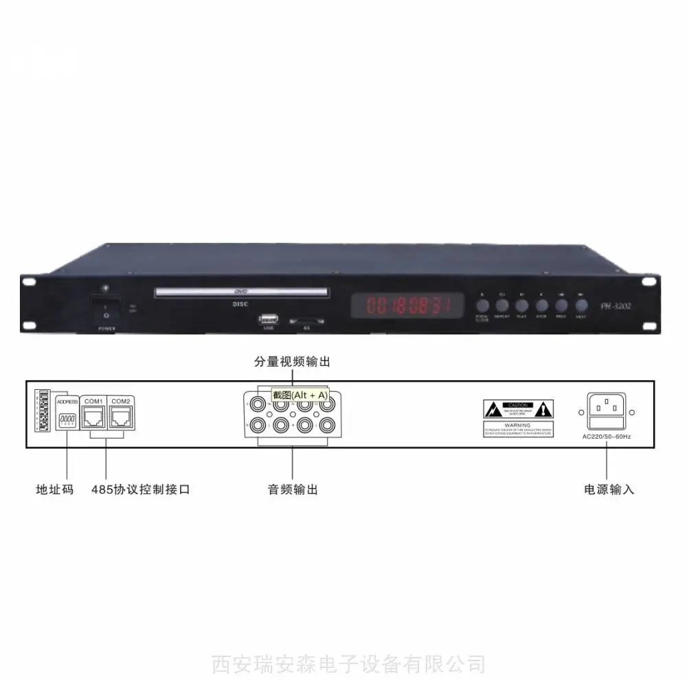 JRLON PH-3202 1U受控型数码CD播放器(带U盘、SD卡播放)