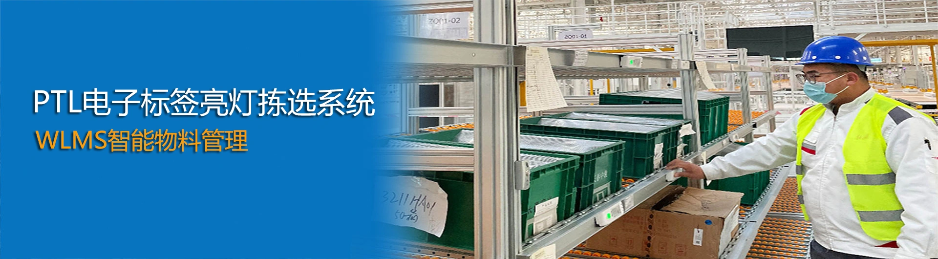 施迈德（北京）物联科技有限公司
