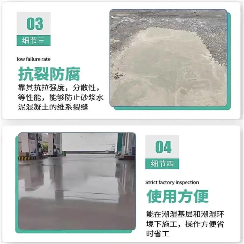 宁波混凝土修补料厂家 道路抗裂砂浆修补