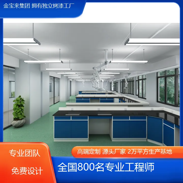 铜仁无菌室中央台边台 检验科实验台 实验台宽度
