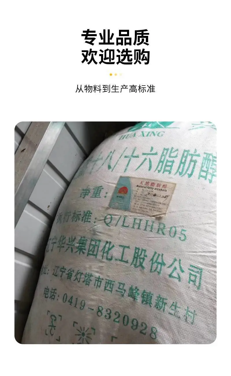 大量回收白炭黑 氧化铬绿 尼泊尔金丙酯