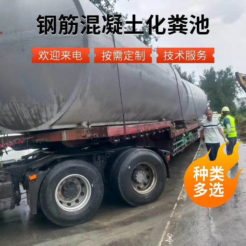 环保达标型钢筋混凝土化粪池 无污染 验收无忧 爱知厂家50立方