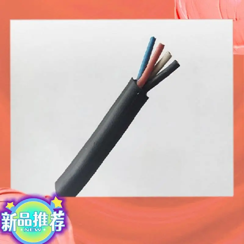 8*2*1.5耐火计算机电缆NH-DJYVP22-