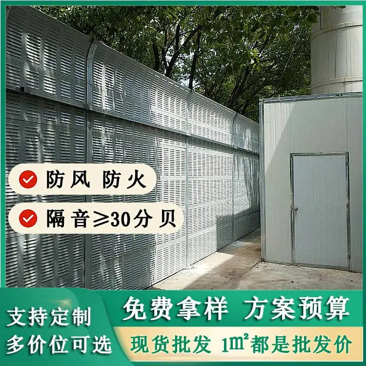 南京储能电站隔音墙解决方案高效降噪***