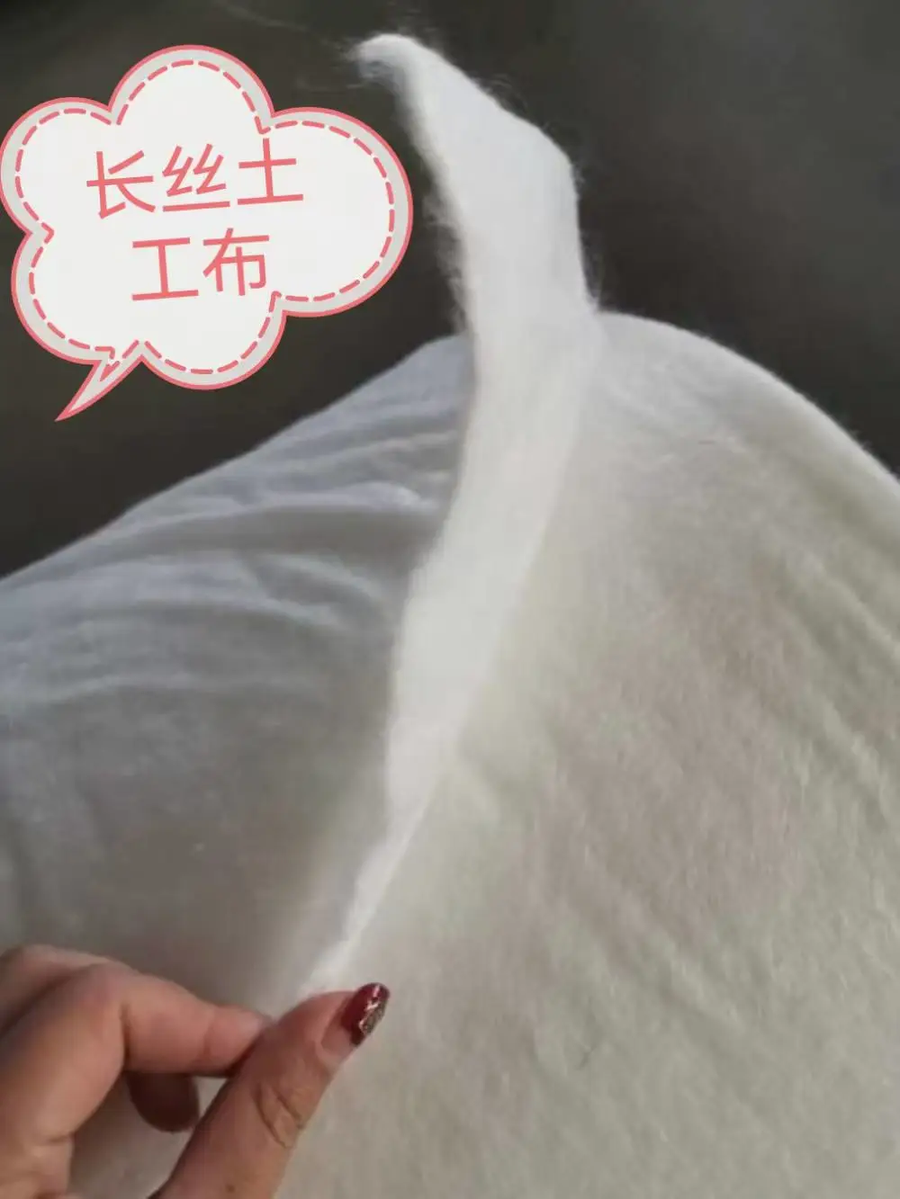 路用土工布 边坡防护排水 短丝针刺无纺布 量大***
