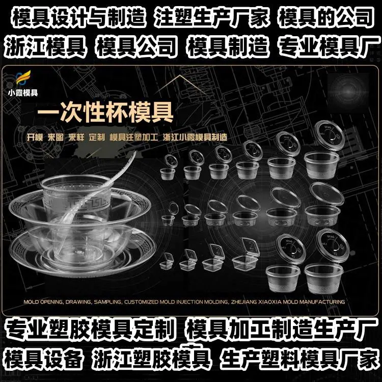 健身器材模具公司联系方式