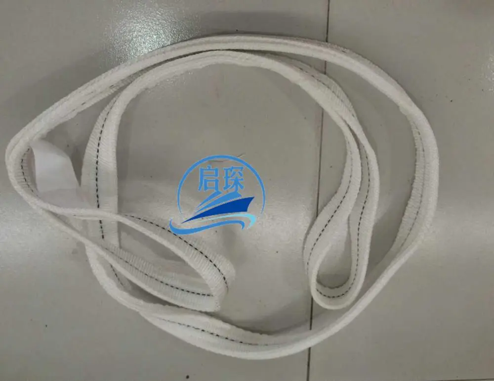双层白色吊装带4倍安全系数河北启琛生产商H1.28