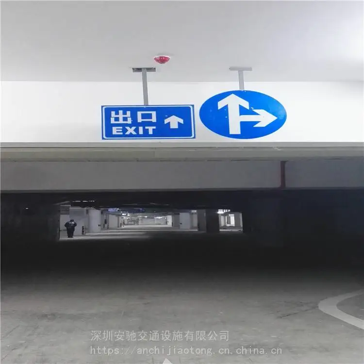 免费设计反光标标识标牌 楼栋标志牌