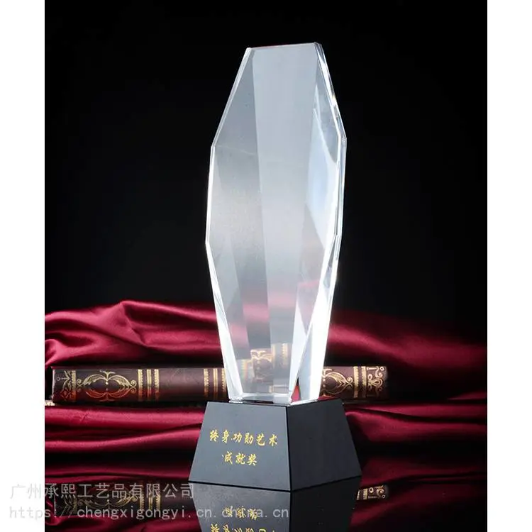 揭阳 比赛竞赛奖杯 服务水晶奖杯定做 深圳水晶奖杯奖牌定制 承熙