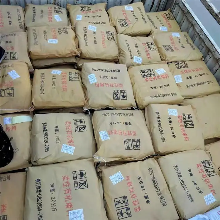 硕雪 柔性有机防火封堵泥DR-A1-CD01 电厂电缆防火堵料 耐高温电缆桥架封堵