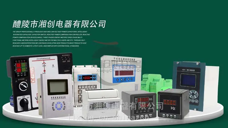 GC-8050环网柜除湿器今日资讯已更新