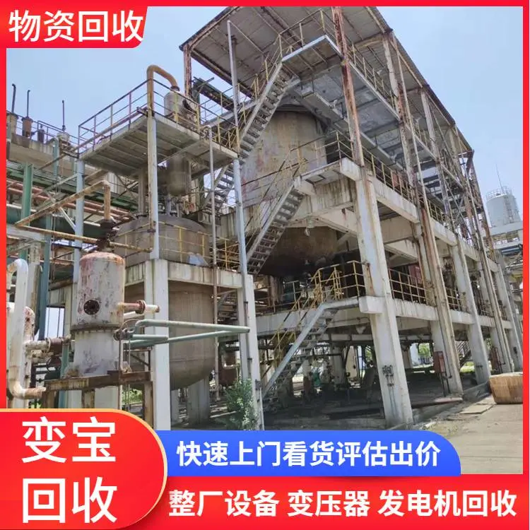 斗门区拆迁拆除公司/拆除还原公司/正规公司