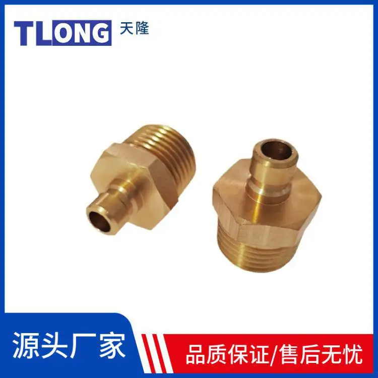 4分英制水咀TN6-1/2A美式模具冷却运水快插水嘴 黄铜公接头TLONG