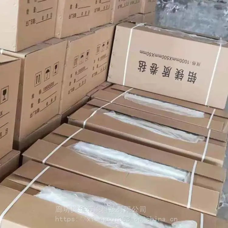 CAS硅酸铝镁质 憎水硅酸铝镁板 复合硅酸盐