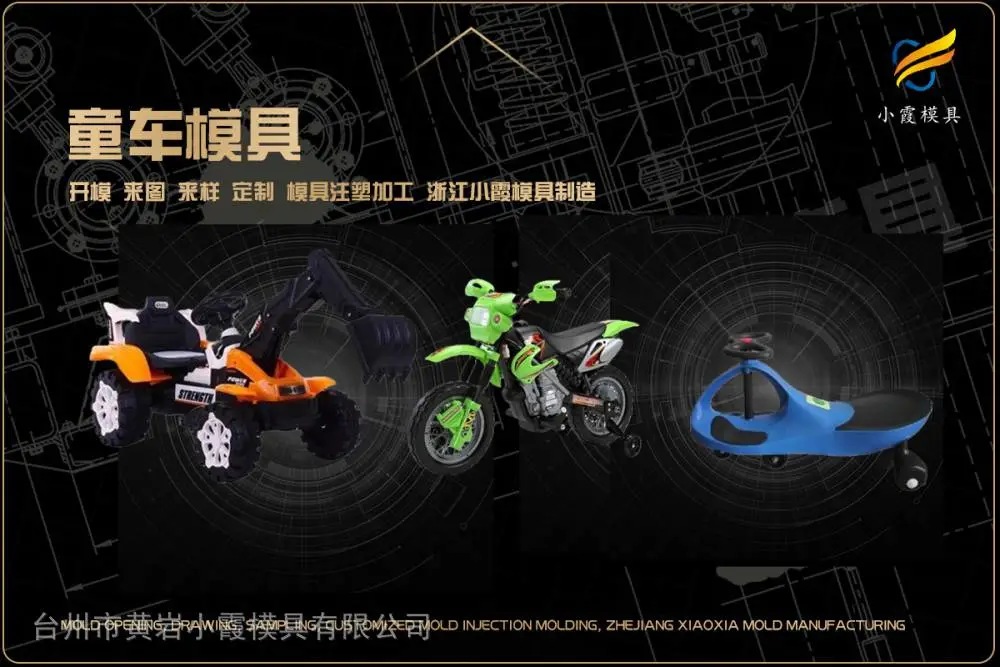 透明模具开模厂家