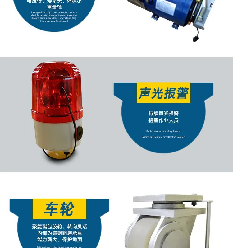“钢结构***无轨胶轮车