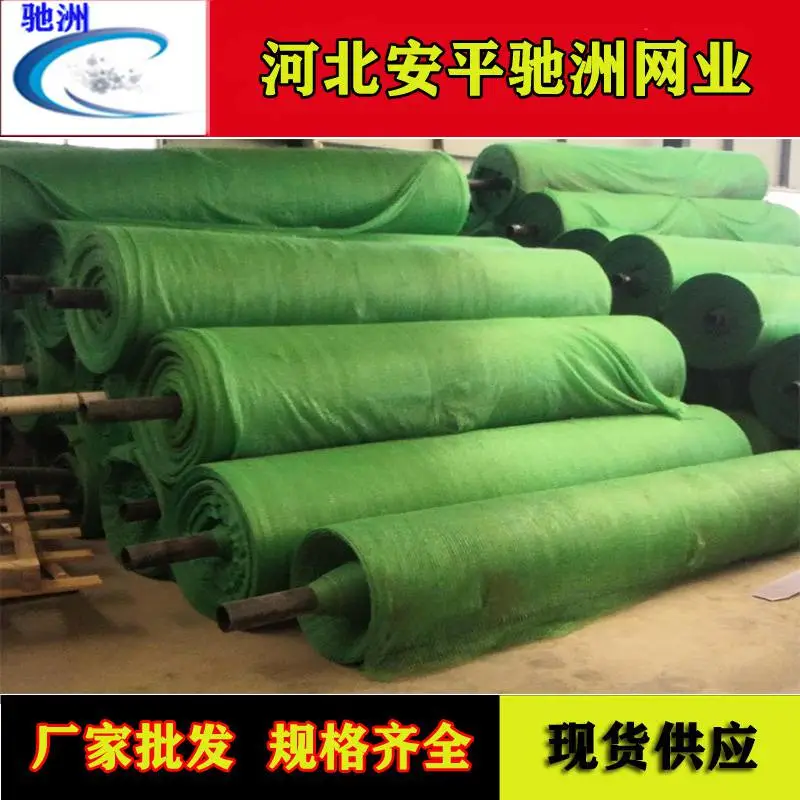 焦作工地防尘网 3针盖土网厂家直供