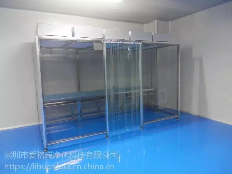 洁净棚/净化棚/ffu/欢迎电话咨询/爱格瑞净化）