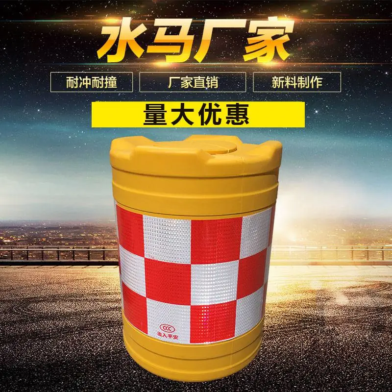 聊城市交通市政围栏 滚塑水马抗寒水马围挡促销
