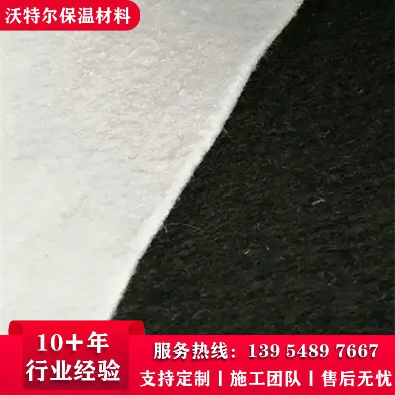 沃特尔 聚酯 短丝 自粘式 土工布 沼气池 氧化池鱼塘养殖 耐腐蚀 抗氧化 