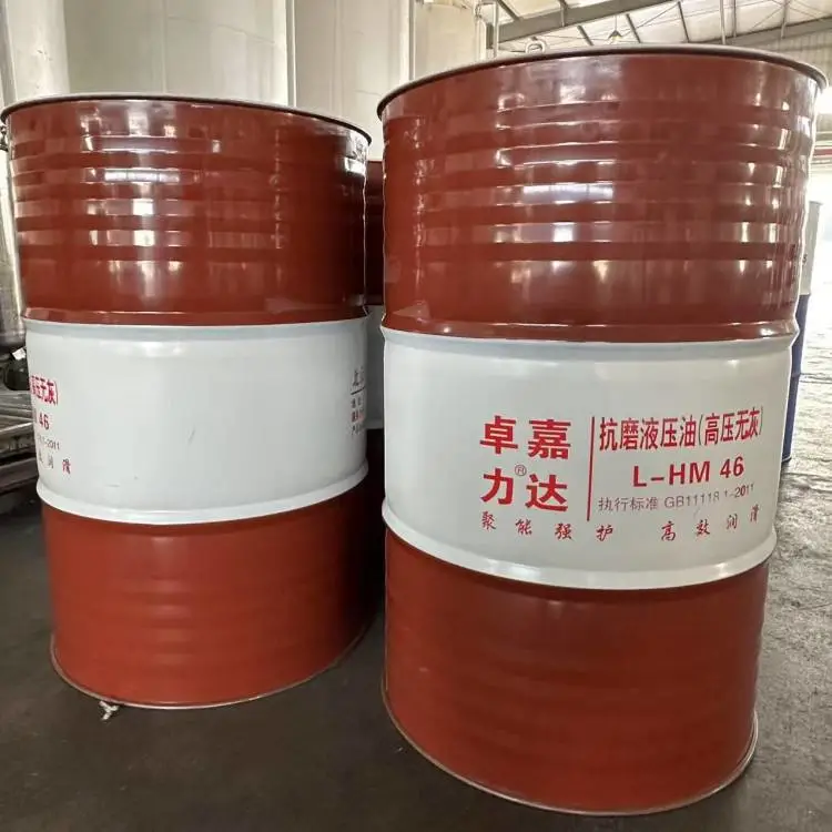 高压无灰抗磨液压油L-HMN46号 高压高清 清洁度低 润滑油生产厂家