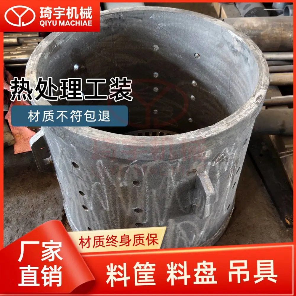 铁框子/铁篮子/铁盘子G-NiCr28W消失模砂型铸造