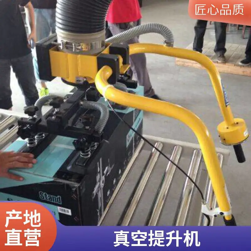 劲容立柱式真空气管吸吊机 纸箱搬运提升 真空码垛上料机50KG