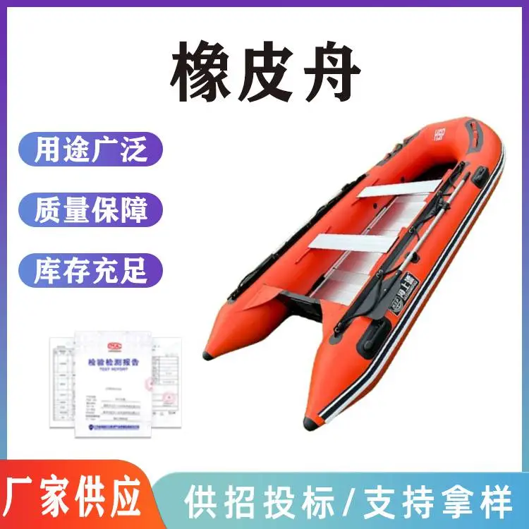 海笛防汛应急皮划艇救生筏橡皮艇充气铝合金硬底冲锋舟钓鱼船外机