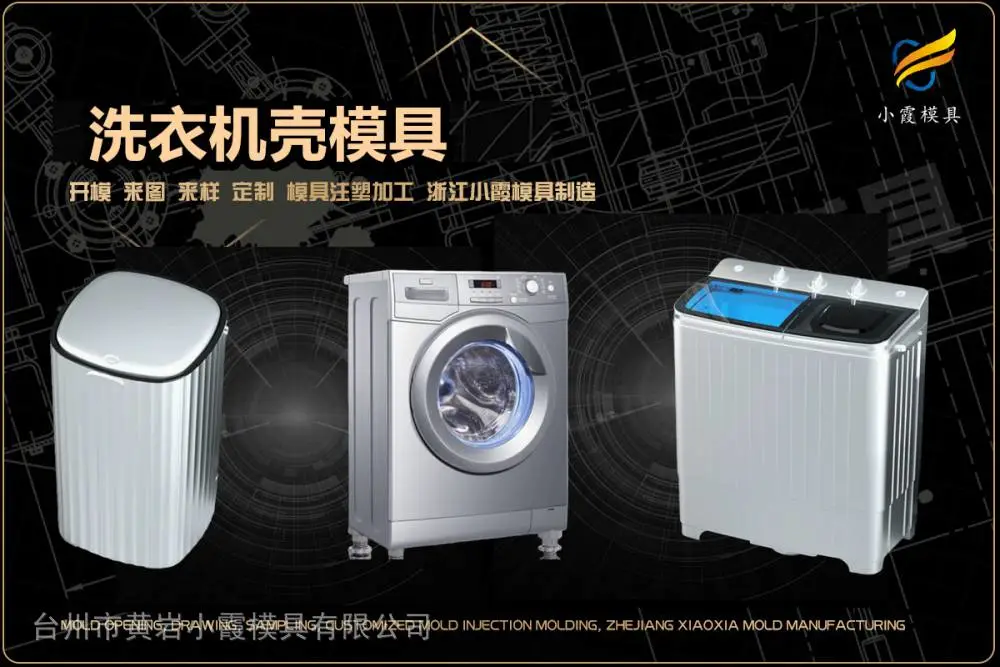汽车模具哪里有