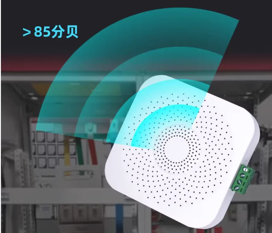 极早期热释离子电气火灾监控报警器 热解粒子电气火灾探测器RS485