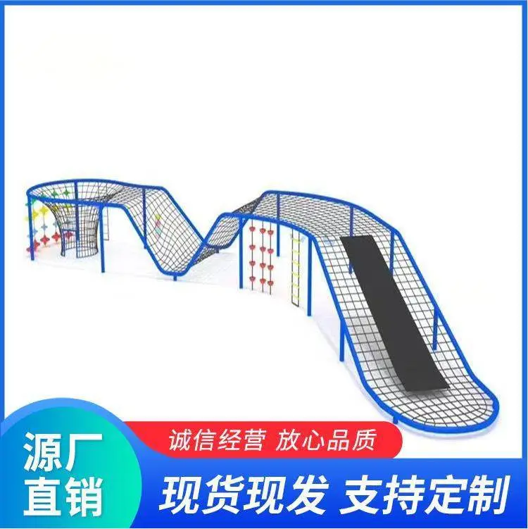 龙泰体育 户外儿童攀爬网定制厂家 拓展攀爬架颜色 蓝色 按图生产