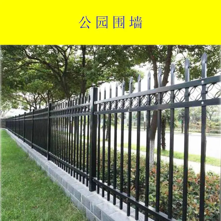 富宝丝网 锌钢护栏围栏 pvc围墙护栏 穿插式方管栏杆