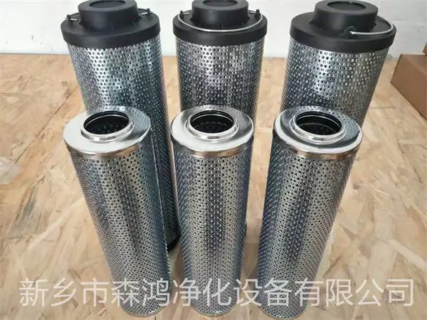 润滑液压油滤网/过滤器//ID60035滤芯-森鸿净化品质供应