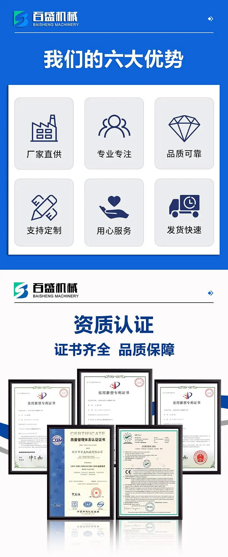 公司简介002.jpg