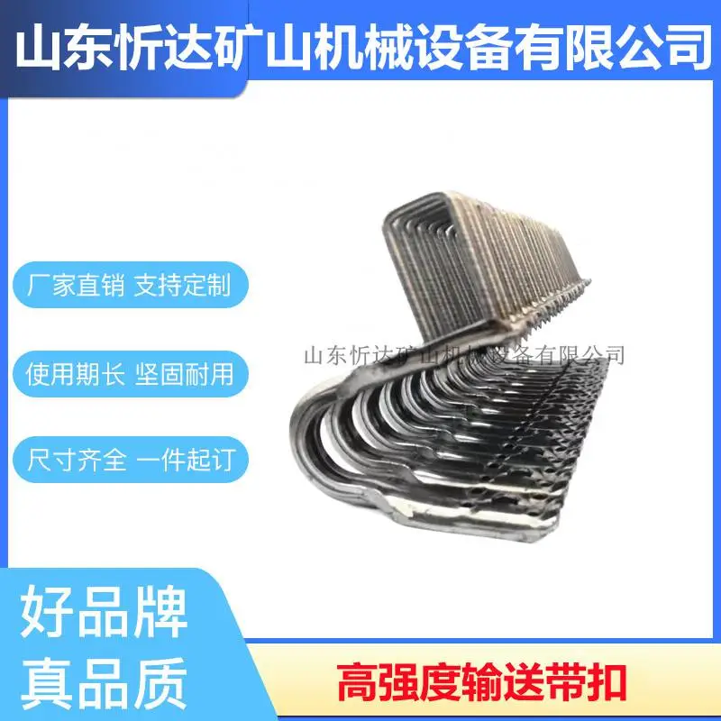 SU1000 5-10mm高强度皮带扣 加大了骑马钉的直径及间距