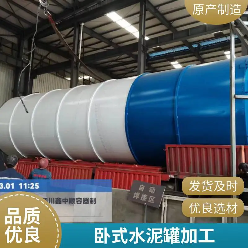 50立方散装水泥罐现场制作 立式搅拌站水泥罐