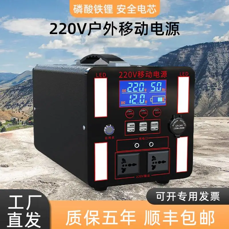 中科电户外***220V 800W/700Wh大容量便携自驾磷酸铁锂电芯