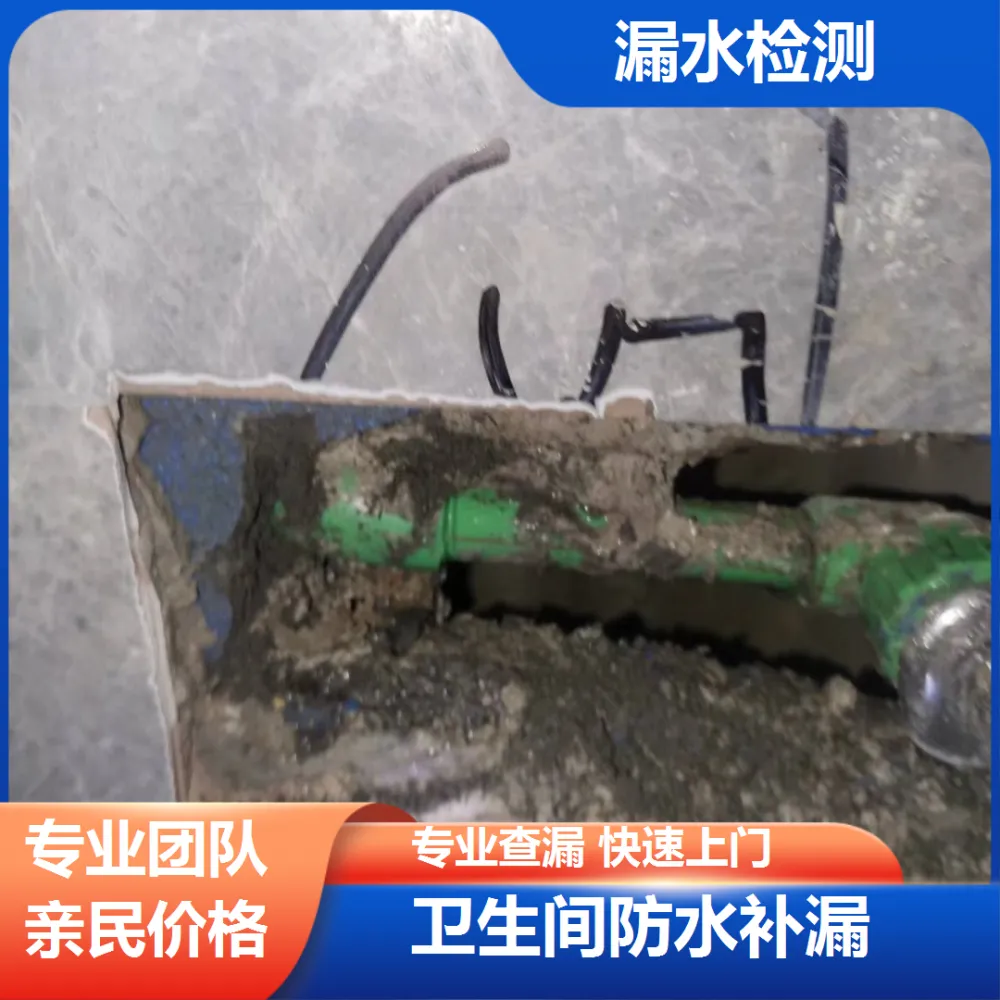 房山地下管道漏水检测检测消防管道漏水公司上门服务