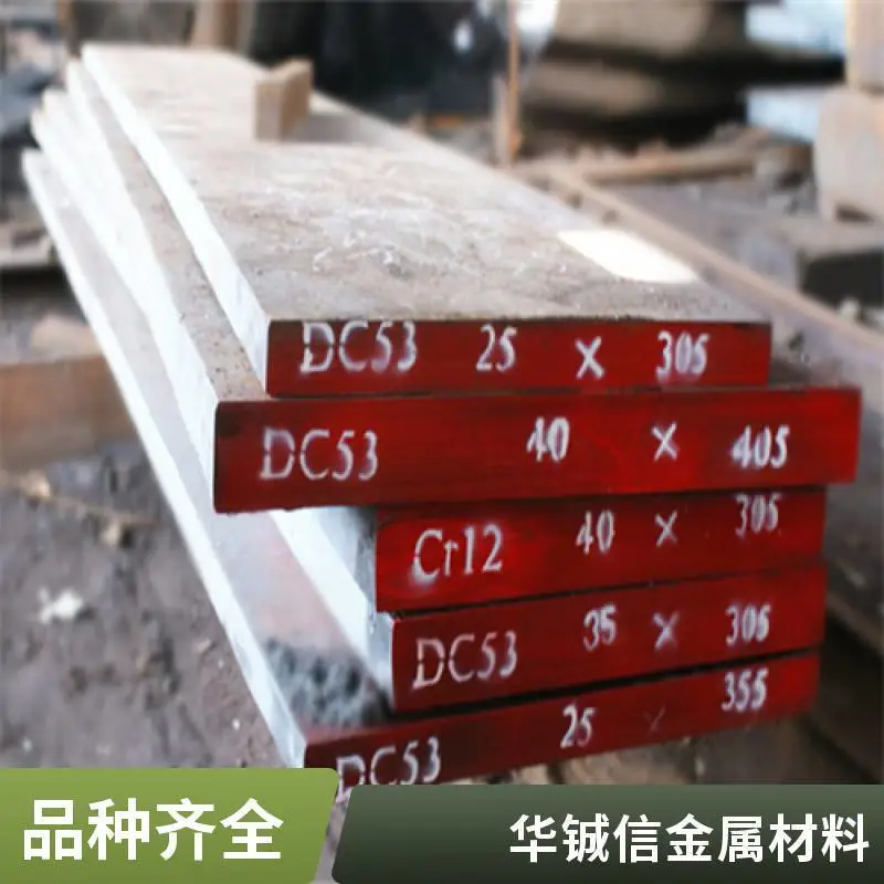 高强度A182F92圆棒锻件 A182F91合金圆钢 用于电厂石化高温高压设备