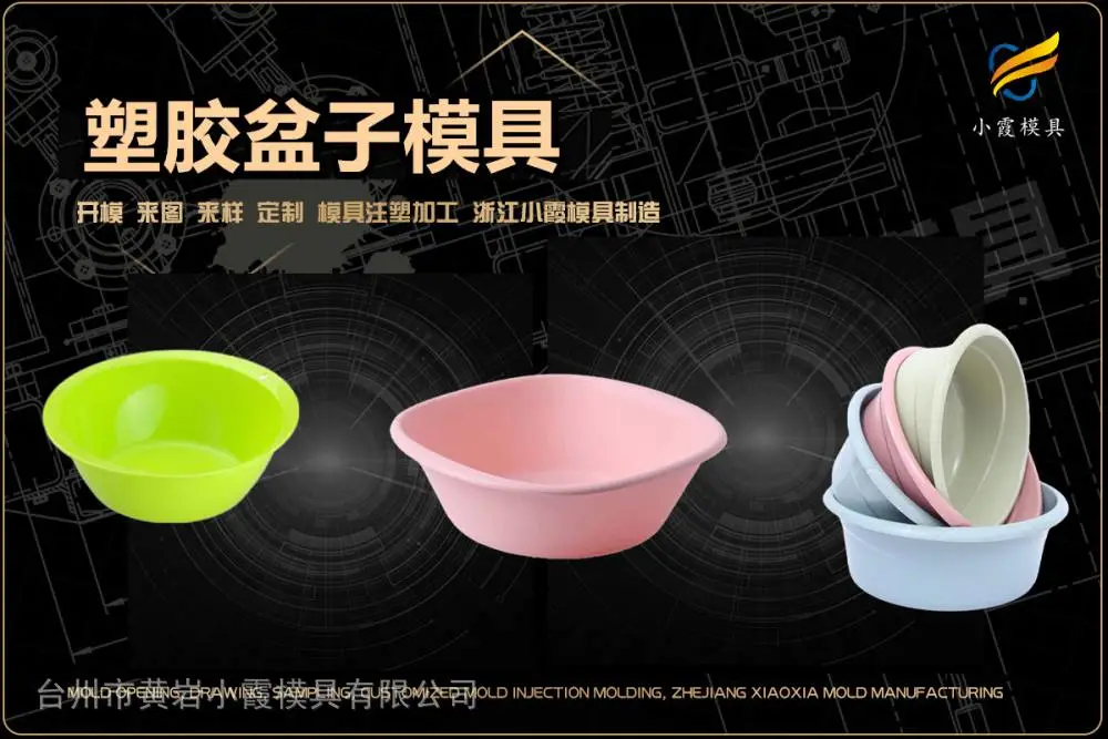 模具制作厂有哪些