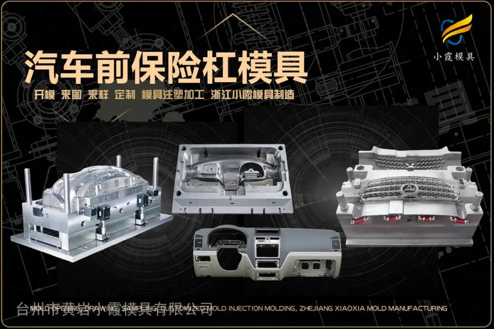 透明模具生产哪家可靠