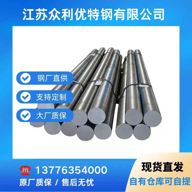 38CrSi 耐磨热轧圆钢实体工厂直发 中小型齿轮轴加工原料