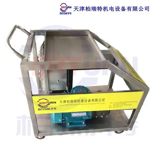 BRTURN防爆清洗机-小型清洗机-移动清洗机-不锈钢清洗机